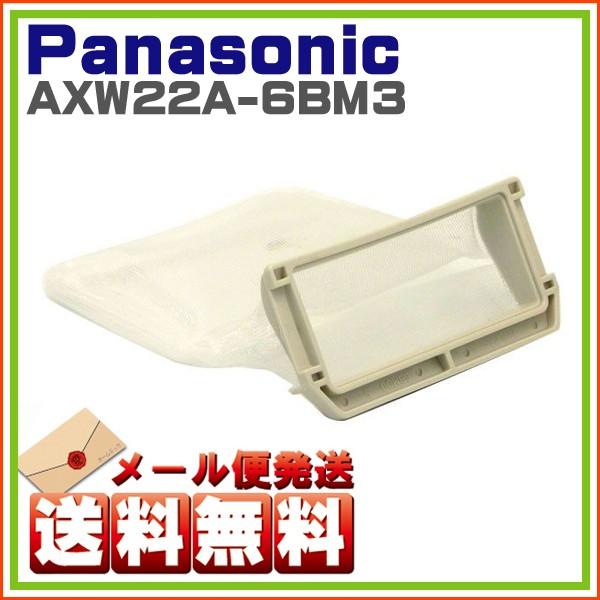 pi\jbN iVi @ tB^[ AXW22A-6BM3 䂤pPbg