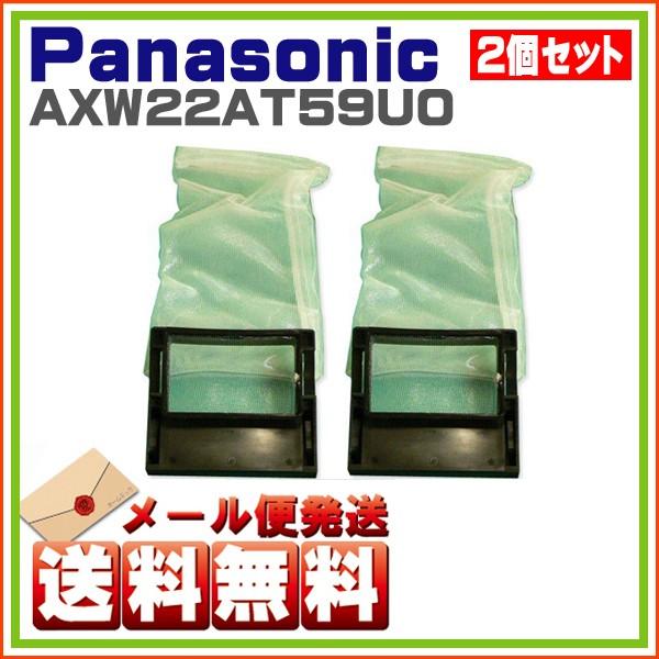 2Zbg@pi\jbN iVi @ tB^[ AXW22AT59U0 䂤pPbg