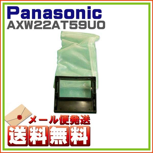 pi\jbN iVi @ tB^[ AXW22AT59U0 䂤pPbg