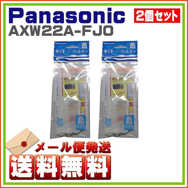 美品　送料無料★パナソニック★4kg★NA-W40G2★ NA-W40G2」の人気商品一覧 | 安い商品を通販サイトから探す