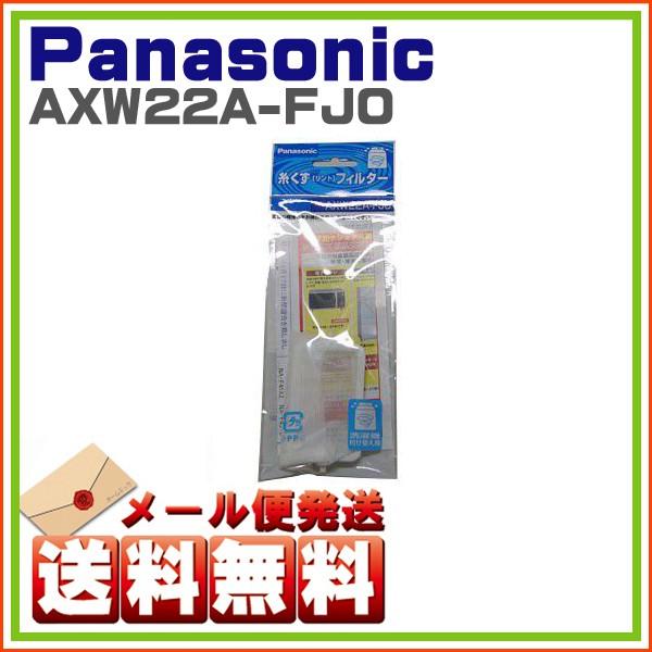 pi\jbN iVi NA-W40G1 NA-W40G2-W Ή @  tB^[ AXW22A-FJ0 䂤pPbg