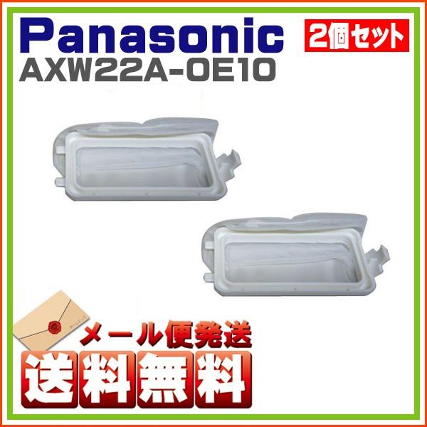 2Zbg@pi\jbN iVi @ tB^[ AXW22A-0E10 䂤pPbg