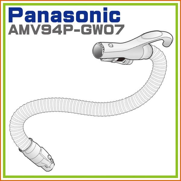 �p�i�\�j�b�N Panasonic MC-PK15G-N �Ή� �|���@�z�[�X�� AMV94P-GW07