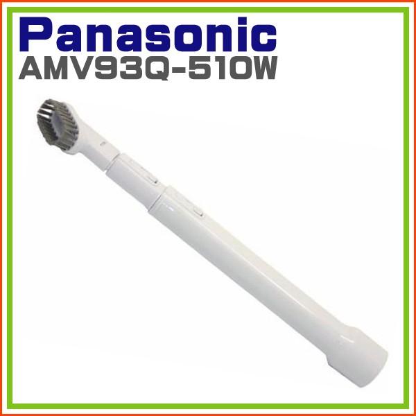 正式的 AVU03-266-K2 パナソニック タンブラー ミキサー 用の ブラシ １個Panasonic