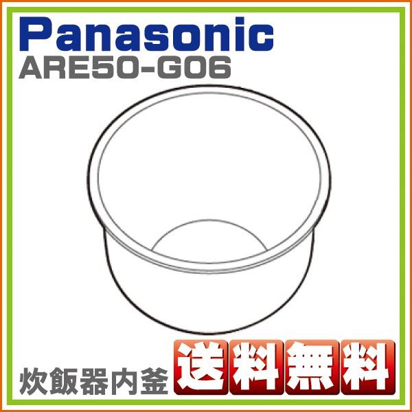 パナソニック SR-PB10E3-PW SR-PB10E1 SR-PB10E2 対応 炊飯器 内釜 