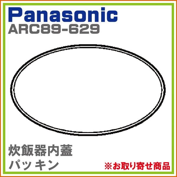 Panasonic パナソニック SR-PGB54P SR-PGA54A SR-PGB54AP 対応 Panasonic パナソニック SR-PGB54P SR-PGA54A SR-PGB54AP 対応