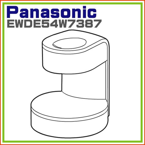 Panasonic（パナソニック） 音波振動ハブラシ ドルツ 充電スタンド 白