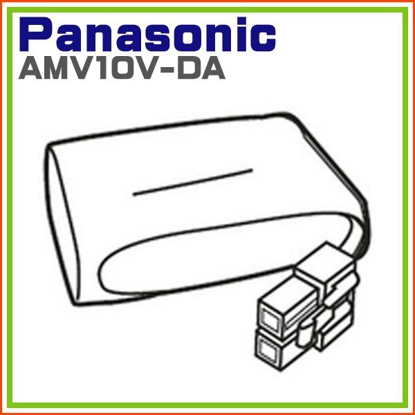 パナソニック 掃除機 ニカド電池　AMV10V-DA