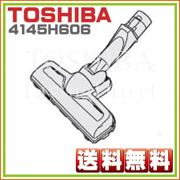 東芝 Vc Cb8a 他対応 掃除機 ヘッド 4145h606 床ブラシノズル ホームテック 通販 Yahoo ショッピング