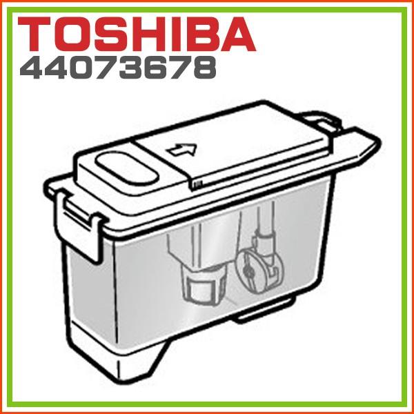 TOSHIBA 東芝冷蔵庫 製氷機 給水タンク一式 44073678 製氷器水 TOSHIBA 東芝冷蔵庫 製氷機 給水タンク一式 44073678 製氷器水