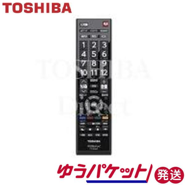 TOSHIBA リモコン REGZA レグザ 液晶テレビ用 東芝 純正 CT TOSHIBA リモコン REGZA レグザ 液晶テレビ用 東芝 純正 CT