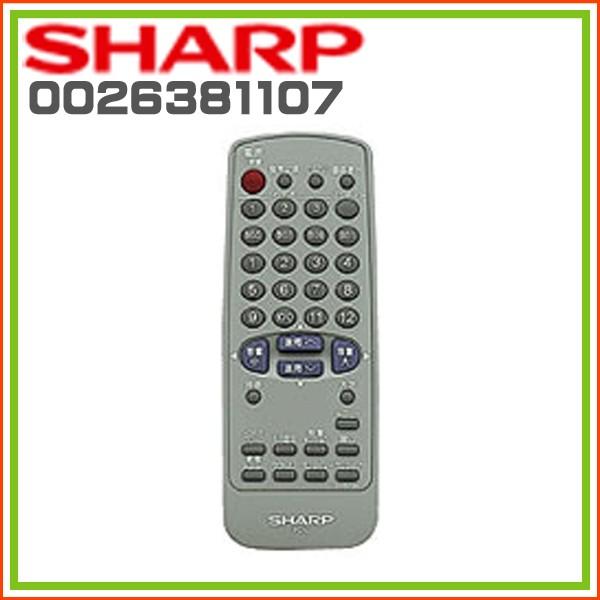 SHARP シャープ ブラウン管テレビ用 リモコン 0026381107 SHARP シャープ ブラウン管テレビ用 リモコン 0026381107
