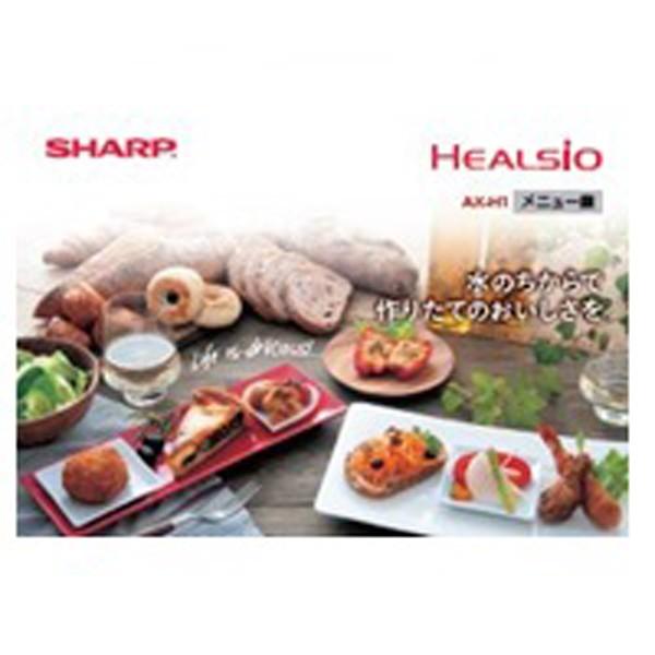 シャープ ヘルシオグリエ メニュー集 クックブック Ax H1用 3509111277 4942302508135 ホームテック 通販 Yahoo ショッピング