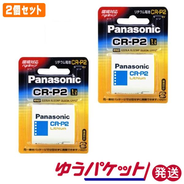 CR-P2 pi\jbN Jp `Edr 2Zbg 䂤pPbg