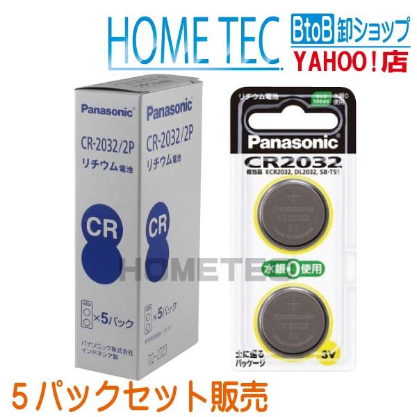 Zbg̔(5) pi\jbN RC``Edr CR2032/2P