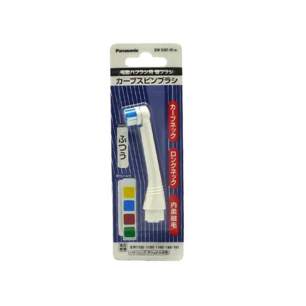 J[uXsuV  1{ pi\jbN EW0981-W