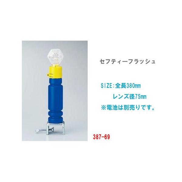 セフティーフラッシュ 工事灯 点滅 点滅灯 Led 工事現場用 ライト 工事現場 工事用 照明 387 69 玉屋 通販 Yahoo ショッピング