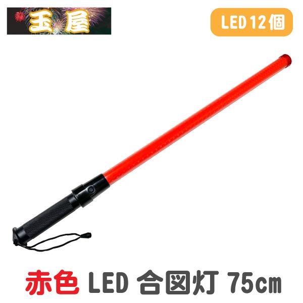 Px ԐFLED} 75cm LED9 Hp Cg ۈ H U_ U Uw_ ʗU H UpCg