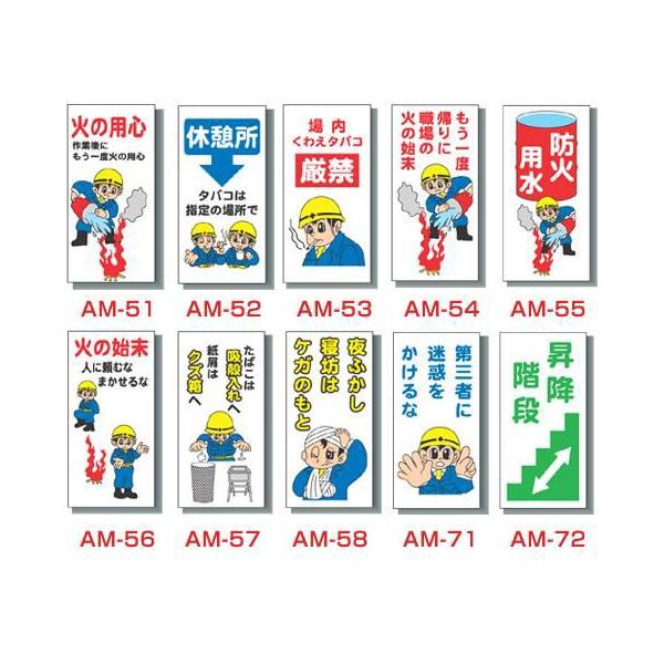 心の休憩所〜真shin〜様おまとめ専用✦101ショップ看板36×26 90×30 hometokufuretama_am51-am72