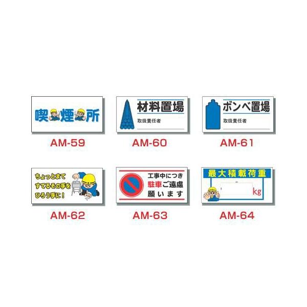 まんが標識 Part7 案内標識 案内看板 案内板 工事看板 工事用看板 工事現場 イラスト 標識看板 Buyee Buyee Japanese Proxy Service Buy From Japan Bot Online