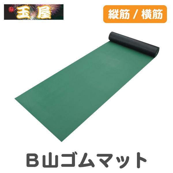 BRS}bgy1000mm×10z(H Hp}bg S}bg sҗp}bg sҒʘH sҗpʘH)