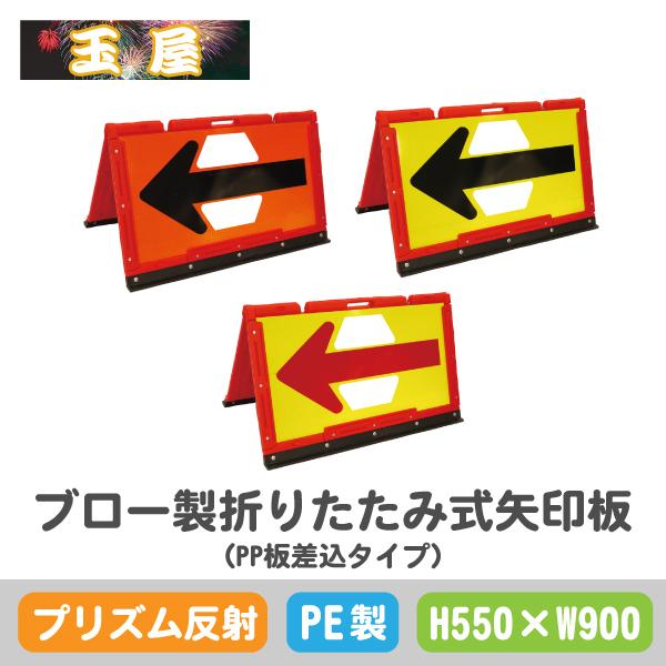 u[܂肽ݎ PP^Cvy550×900mmz(₶邵 w wŔ Ŕ HH ۈpi ʗU ԍH)