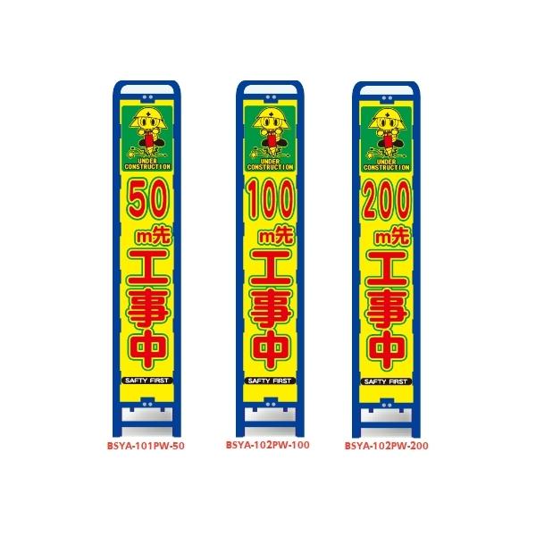 CXgtuFvYPxˍHŔ(u[gXŔ) 50m 100m 200mH ( HŔ SŔ HpW X^hŔ dpŔ)