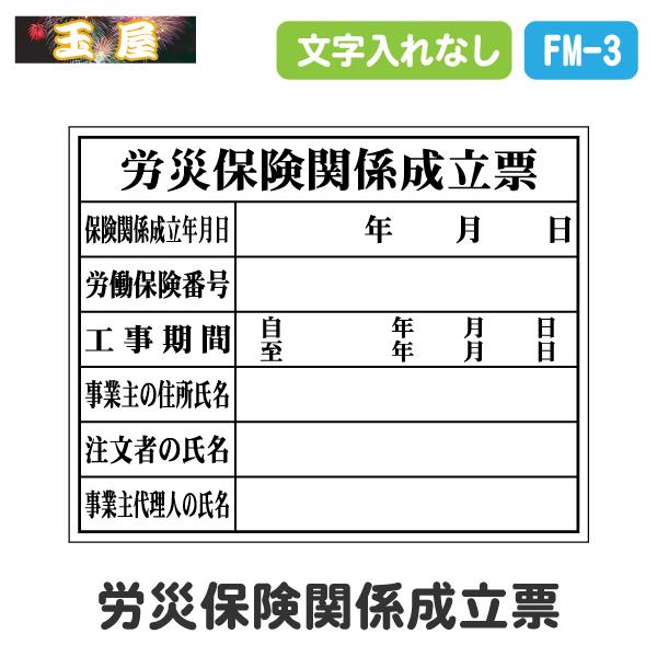 @ߋ[yJЕی֌W[z 400×500mm(݋Ƌ[ ݍH @Ŕ ē f \ o^[ ݋[ ۈpi H)