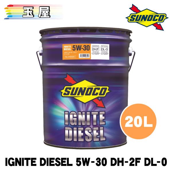 GWIC XmR IC SUNOCO IGNITE DIESEL 5W-30 20L DH-2F DL-0K @l