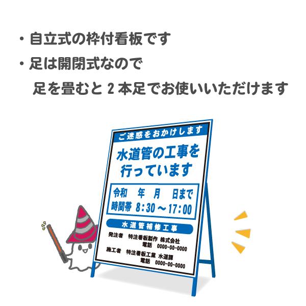 工事用看板文字入れ1100 1400 看板工事作業中工事看板安全看板工事現場道路工事 Buyee 日本代购平台 产品购物网站大全 Buyee一站式代购bot Online