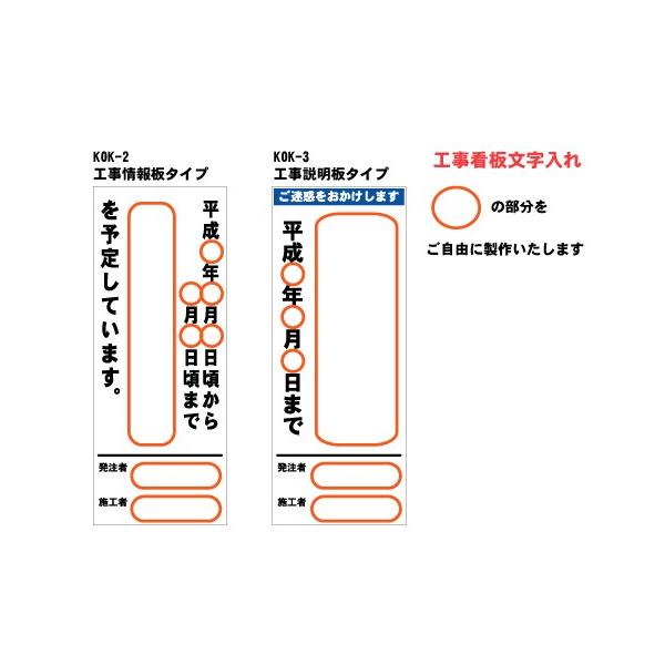 路上工事看板550 1400 文字入れ工事予告看板工事用看板工事看板工事案内板 Buyee 日本代购平台 产品购物网站大全 Buyee一站式代购bot Online
