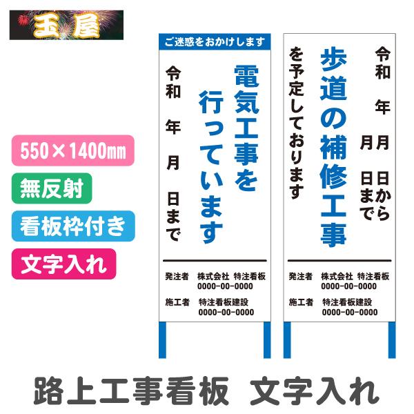 HŔ SŔ HHŔ 550×1400mm ꂠ  gt HpW ĊŔ ۈpi ӊŔ H HHpŔ