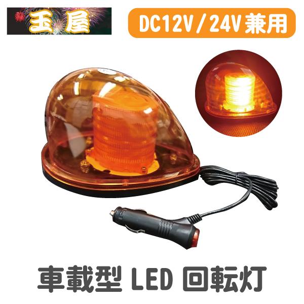 ԍڎLED] [^[X ۈ Hp Cg H Hp] Hpx xv ]v H