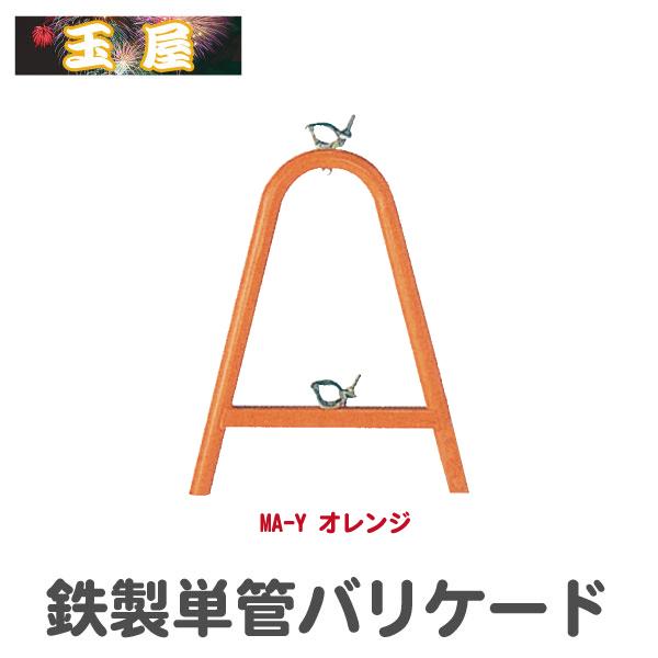 SPǃoP[h MA-Y tFX ԋ֎~ H oP[h ԏ H A^oP[h