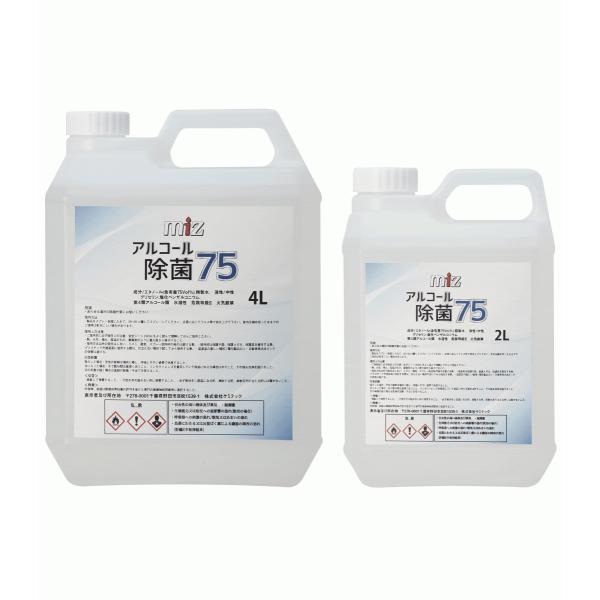 テレビで話題】 MIZアルコール除菌60α 4LX4本 MIZアルコール除菌60α 4LX4本