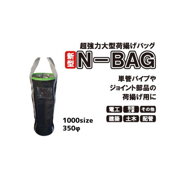 バケツ巾着落書きバック 型紙/巾着付きバケツ型ショルダーバッグ : アンクローズ・布屋