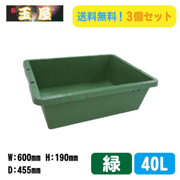 トロ舟 水槽」の人気商品一覧 | 安い商品を通販サイトから探す - 価格.com