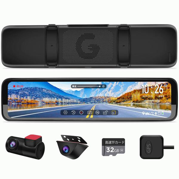 ミラー型ドライブレコーダー PR998 hometokufuretama_pr998