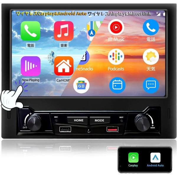 PRA108 8インチディスプレイオーディオ　1DIN　カーナビ