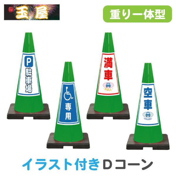 CXg ď^J[R[ SDR[ Pԏ/Ԉ֎qp// OpR[ Op|[ pC o[R[