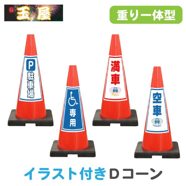 CXg ď^J[R[ SDR[ Pԏ/Ԉ֎qp// ( OpR[ J[R[ Op|[ pC o[R[ )