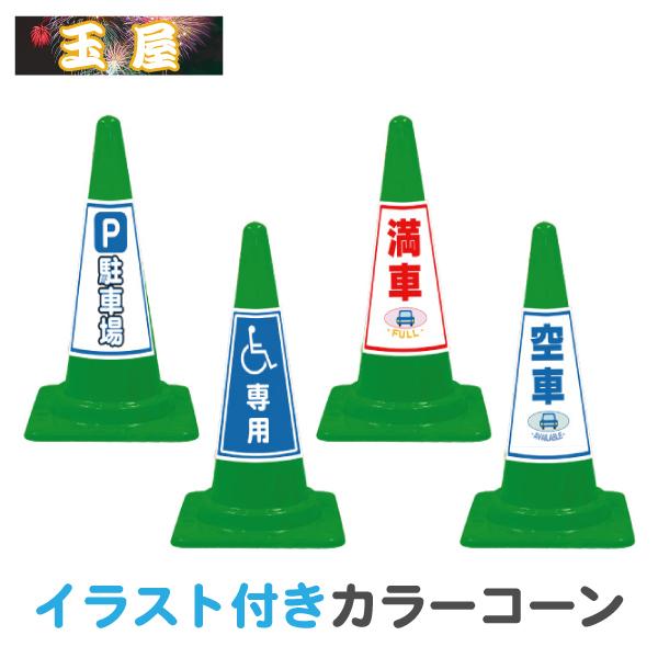 CXgJ[R[ SE Pԏ/Ԉ֎qp// OpR[ J[R[ Op|[ o[R[ pC [hR[