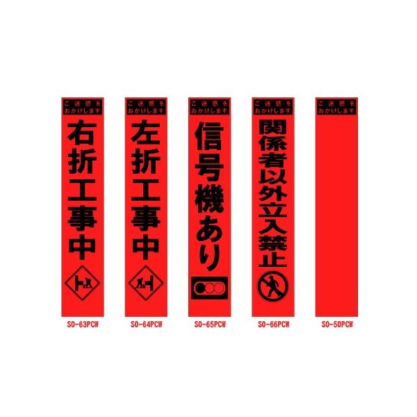スリム看板右折工事中左折工事中信号機あり関係者以外立入禁止工事看板交通看板 Buyee Buyee 提供一站式最全面最专业现地yahoo Japan拍卖代bid代拍代购服务