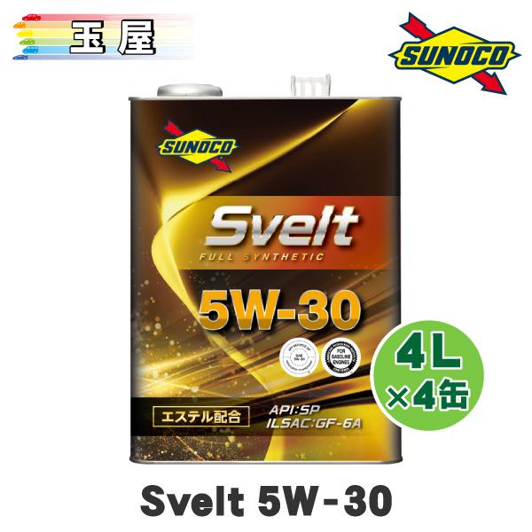 日本サン石油 SUNOCO Svelt 5W-30 4L×4缶 スノコ オイル エンジン