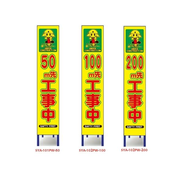 CXgtuFvYPxˍHŔ(XŔ) 50m 100m 200mH (HpW ĊŔ X^hŔ dpŔ)