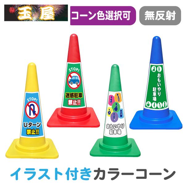 CXgJ[R[ TE U^[֎~ fԋ֎~ 蒓ԏ J[R[ OpR[