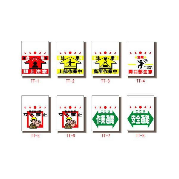 単管垂幕立ち入り禁止バリケード立入禁止工事用単管バリケード標識工事現場 Buyee Buyee 提供一站式最全面最專業現地yahoo Japan拍賣代bid代拍代購服務