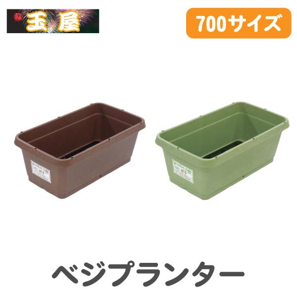 ベジプランター 大 プランター 大型 植木鉢 家庭菜園 ガーデニング 園芸用品 Buyee Servis Zakupok Tretim Licom Buyee Pokupajte Iz Yaponii