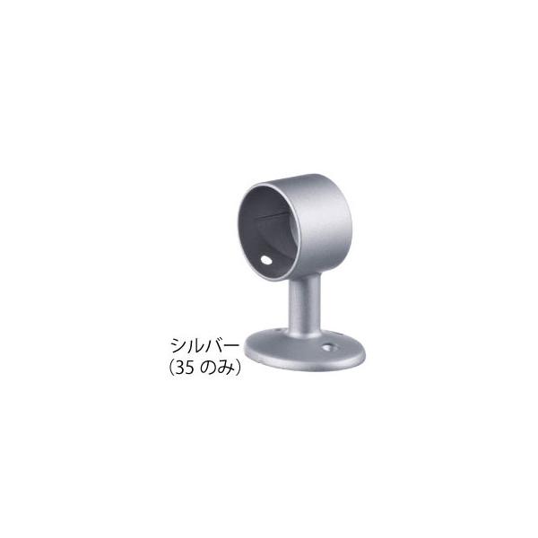BAUHAUS　手摺受　BD-09S　セレクト35　Eエンドブラケット　シルバー　040-1052【店頭受渡可】【在庫あり】