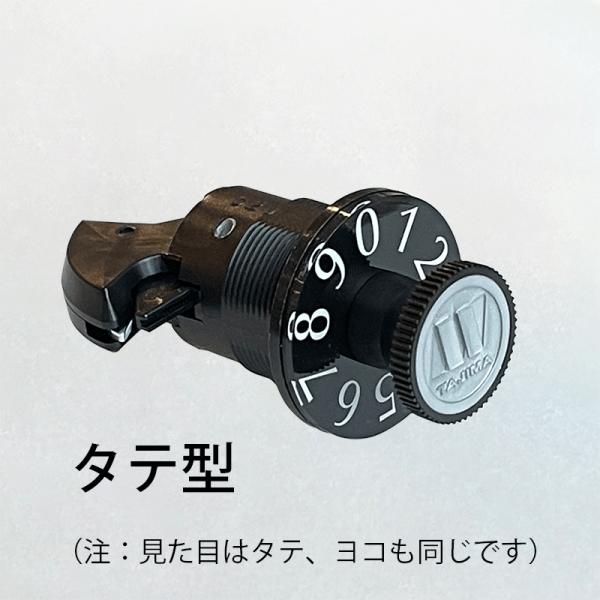 ＜特長＞他のダイヤル錠と比べてダイヤルのツマミが小型です。あらかじめ暗証番号が設定してあります。暗証番号の変更ができませんので、番号を変更したい場合は錠前ごと交換となります。※交換用としてのみ取り扱い＜操作方法＞解錠のしかた親番号を指定方向...